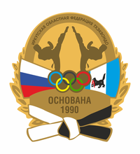 30 лет Иркутской областной федерации тхэквондо